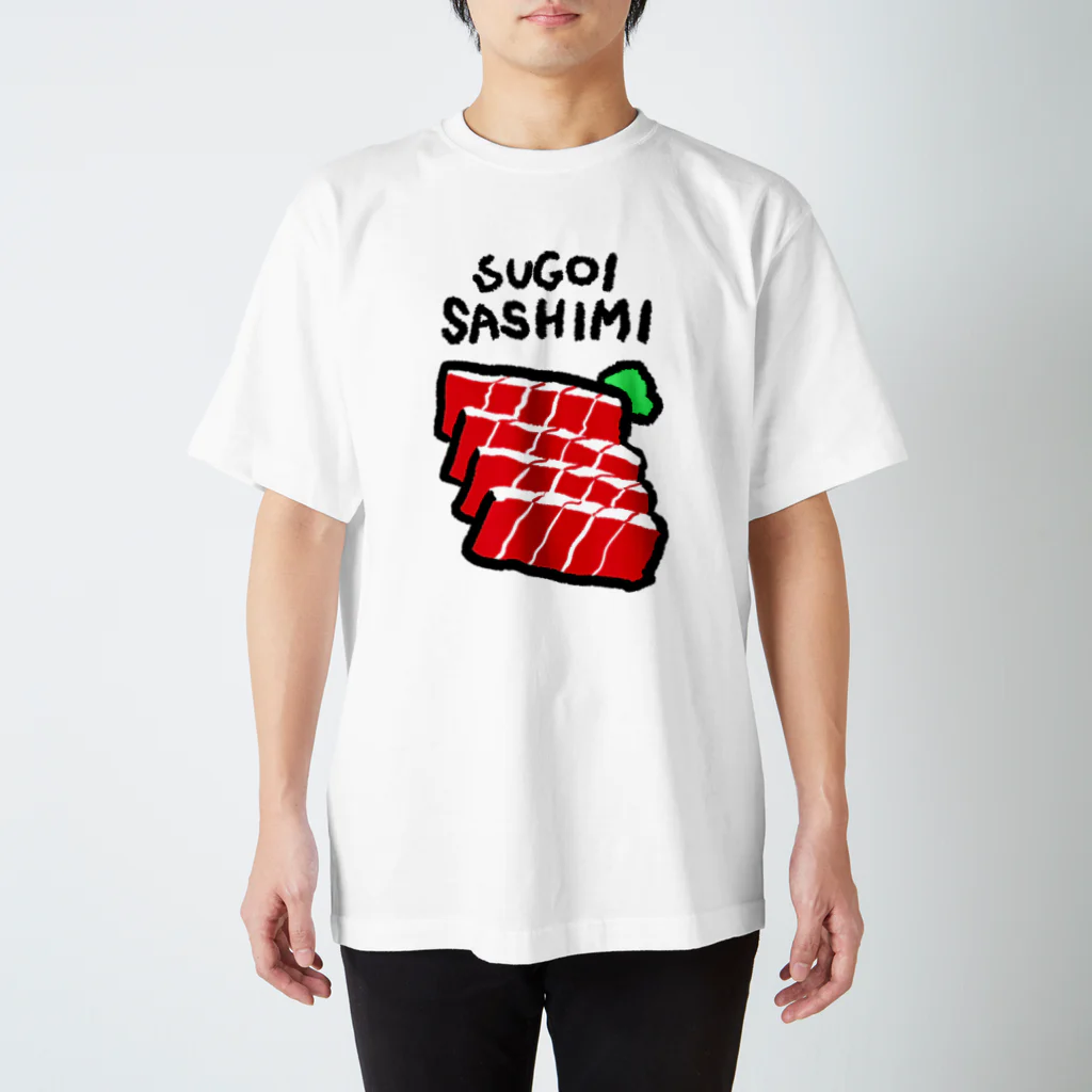 おはぎ屋のすごいさしみ スタンダードTシャツ