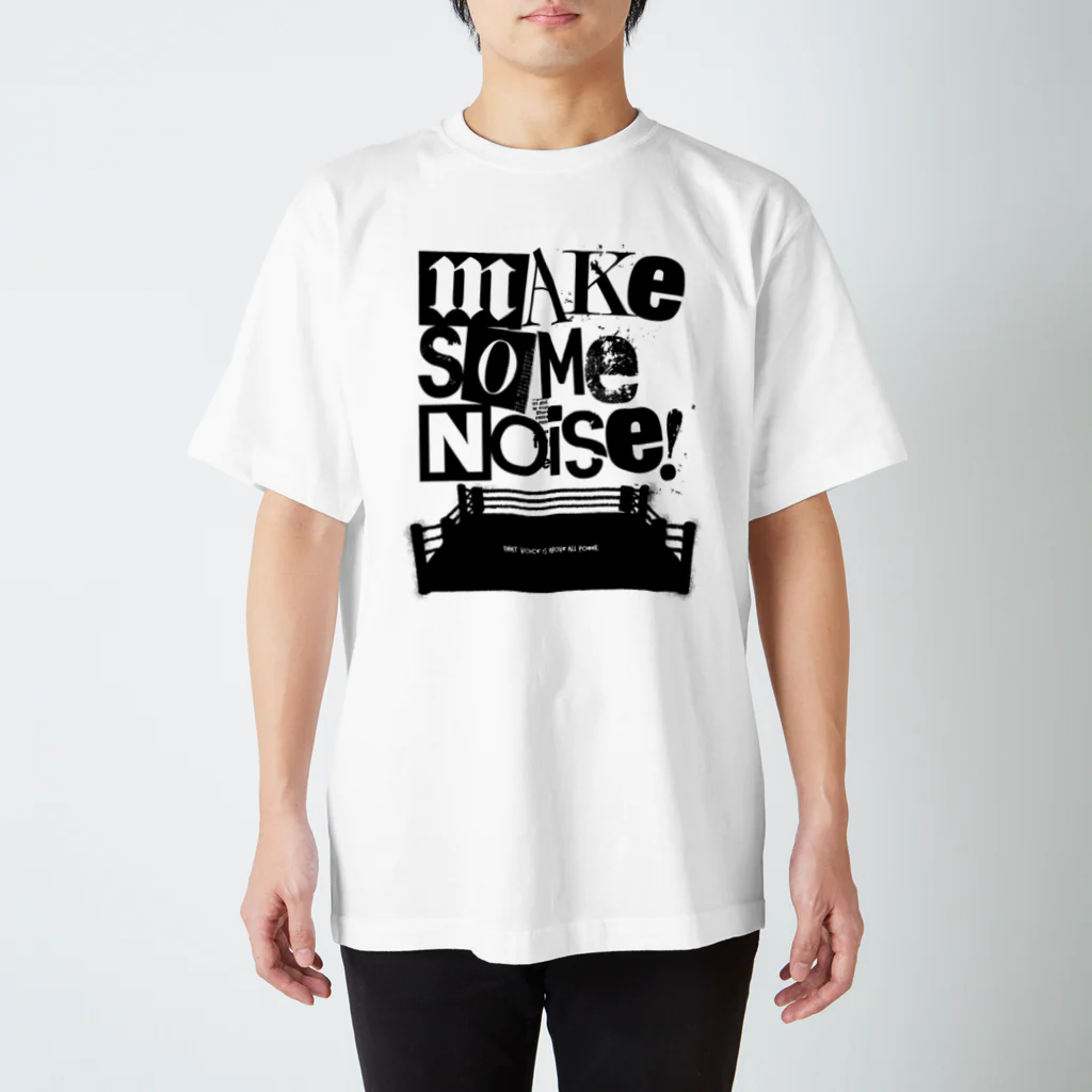 HAKO NO KIMAGUREのMAKE SOME NOISE! スタンダードTシャツ