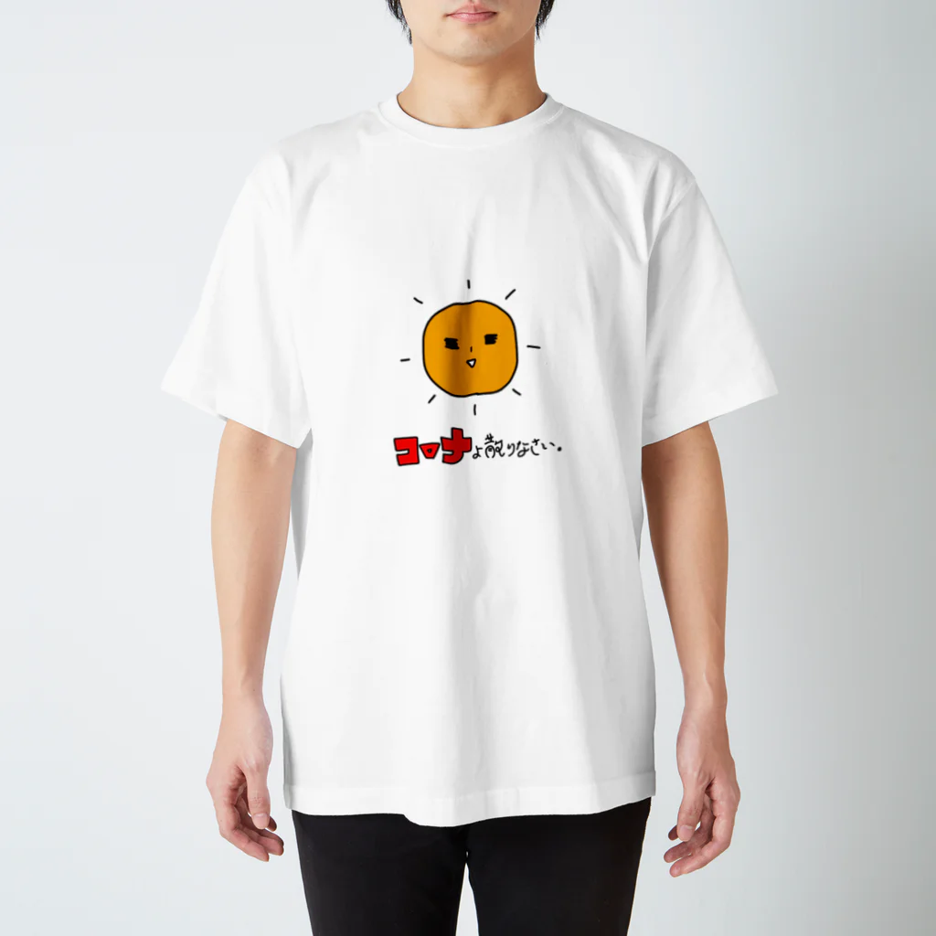 りんごのコロナ スタンダードTシャツ