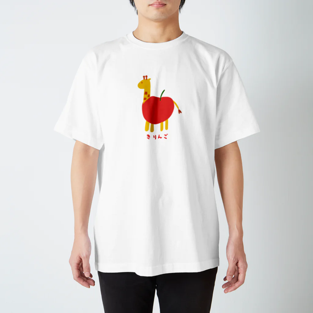 麦畑のきりんご Regular Fit T-Shirt