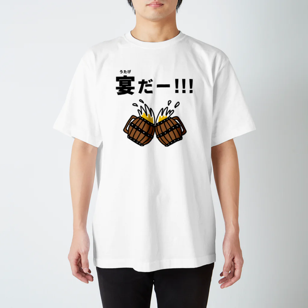 麦畑の宴だー！！！ スタンダードTシャツ