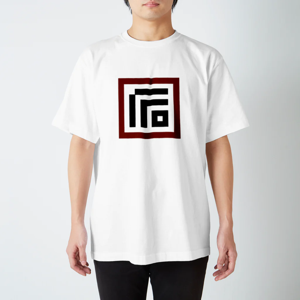 カローラ30の谷口 Regular Fit T-Shirt