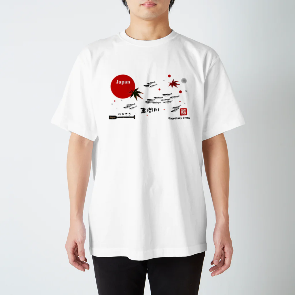 G-HERRINGのワカサギ！声問川 Regular Fit T-Shirt