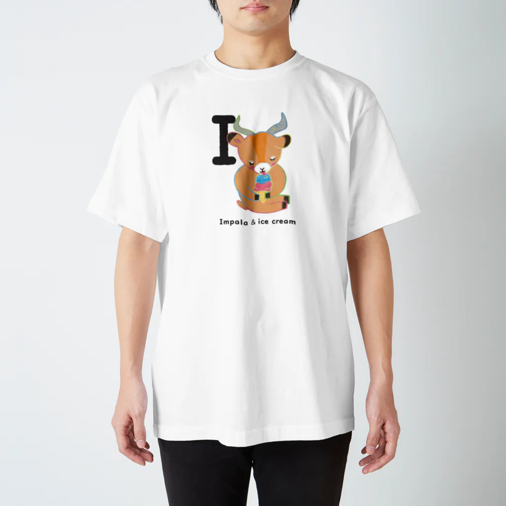 甲斐えるのブタ！ぶた！豚！のImpala & ice cream スタンダードTシャツ