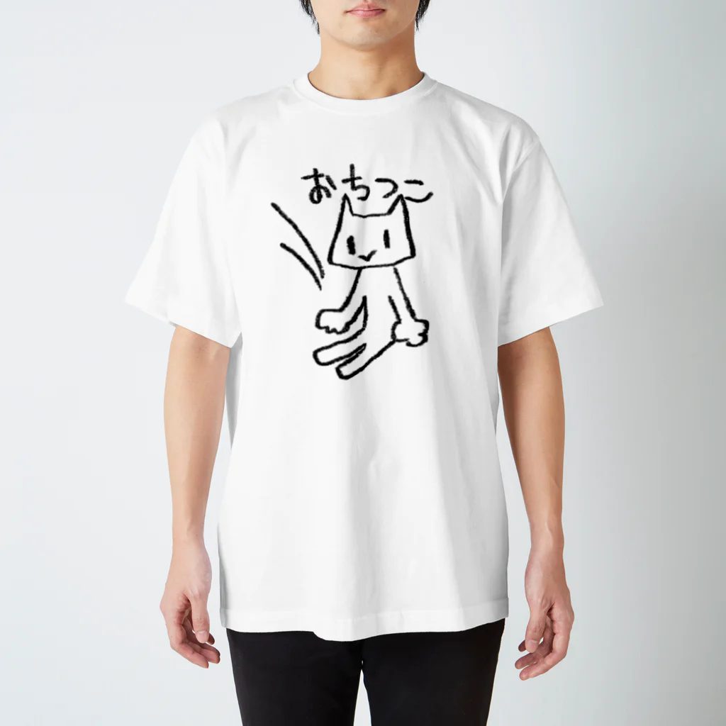 aoiro310のざつねこちゃん　おちつこver スタンダードTシャツ