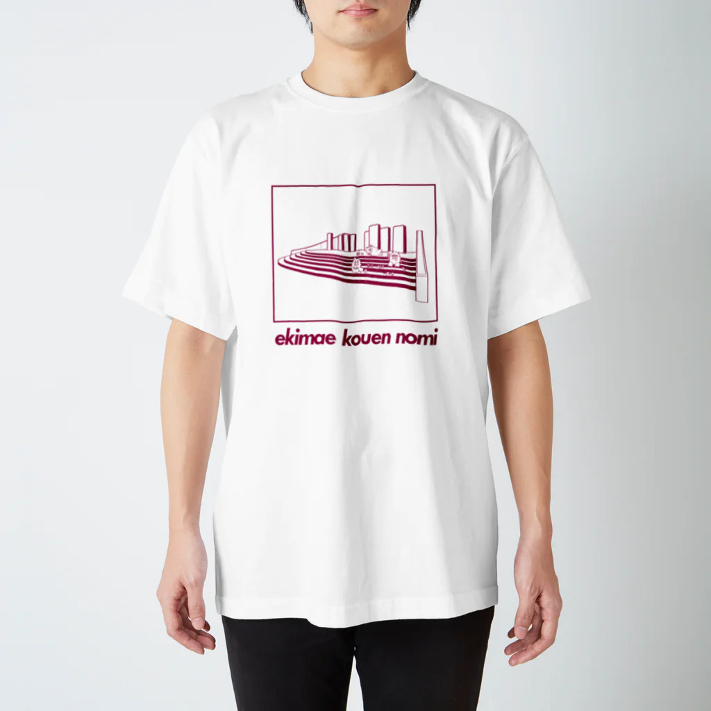 ザ・フリーターズオフィシャルグッズショップ駅前公園店のekimae kouen nomi Regular Fit T-Shirt