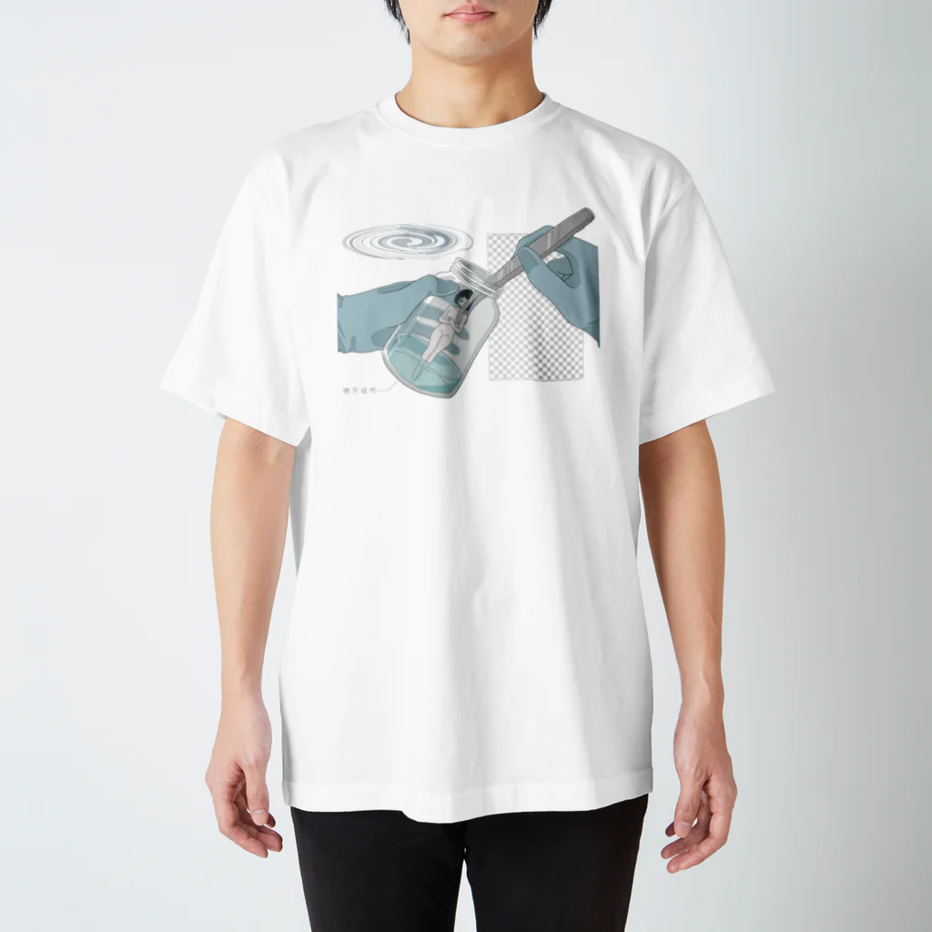 自宅の無菌培養 Regular Fit T-Shirt