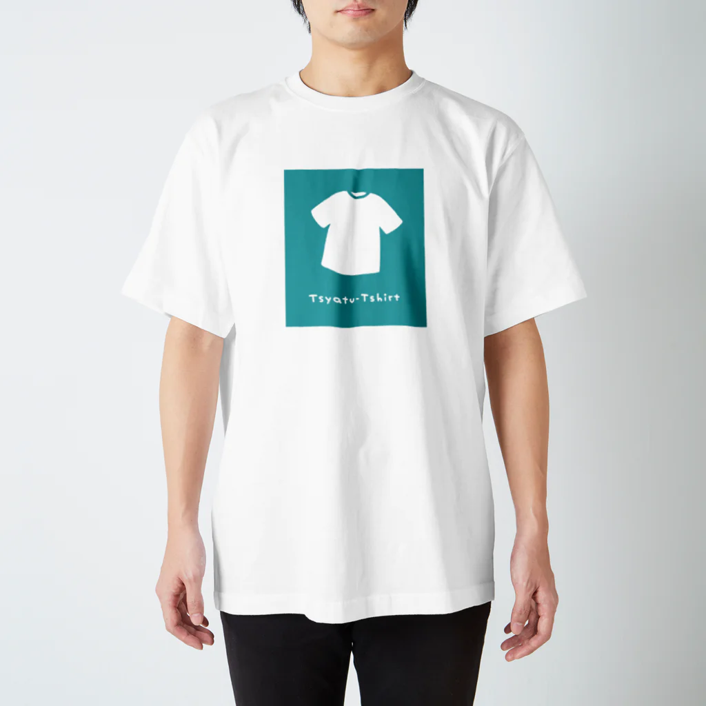 Tシャツ柄のTシャツ屋さんのTシャツ柄のTシャツ【マリンブルーの背景】【Tsyatu-Tshirt】 スタンダードTシャツ