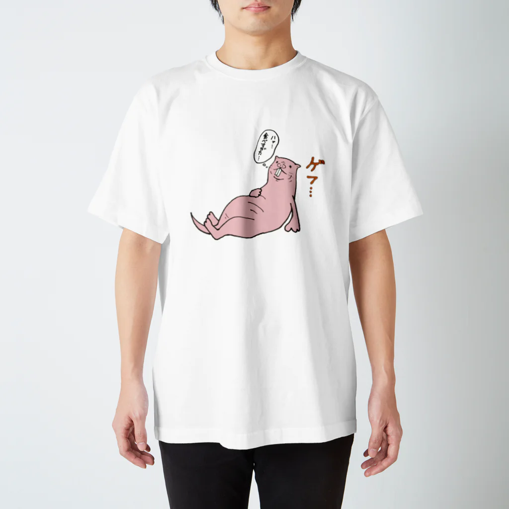 bingata the coralの満腹ハダカデバネズミ Regular Fit T-Shirt