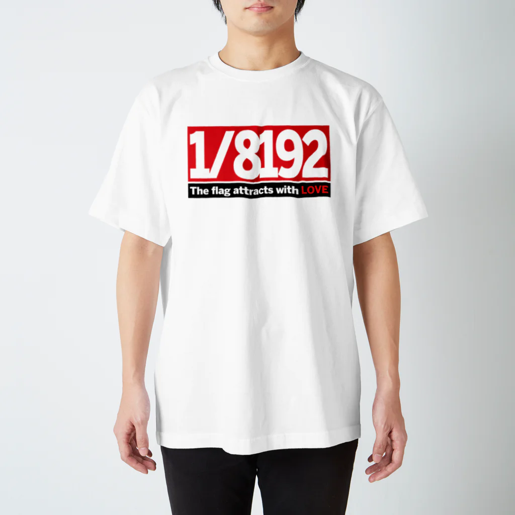 パチスロBar8192@営業中のフラグは愛で引く Regular Fit T-Shirt