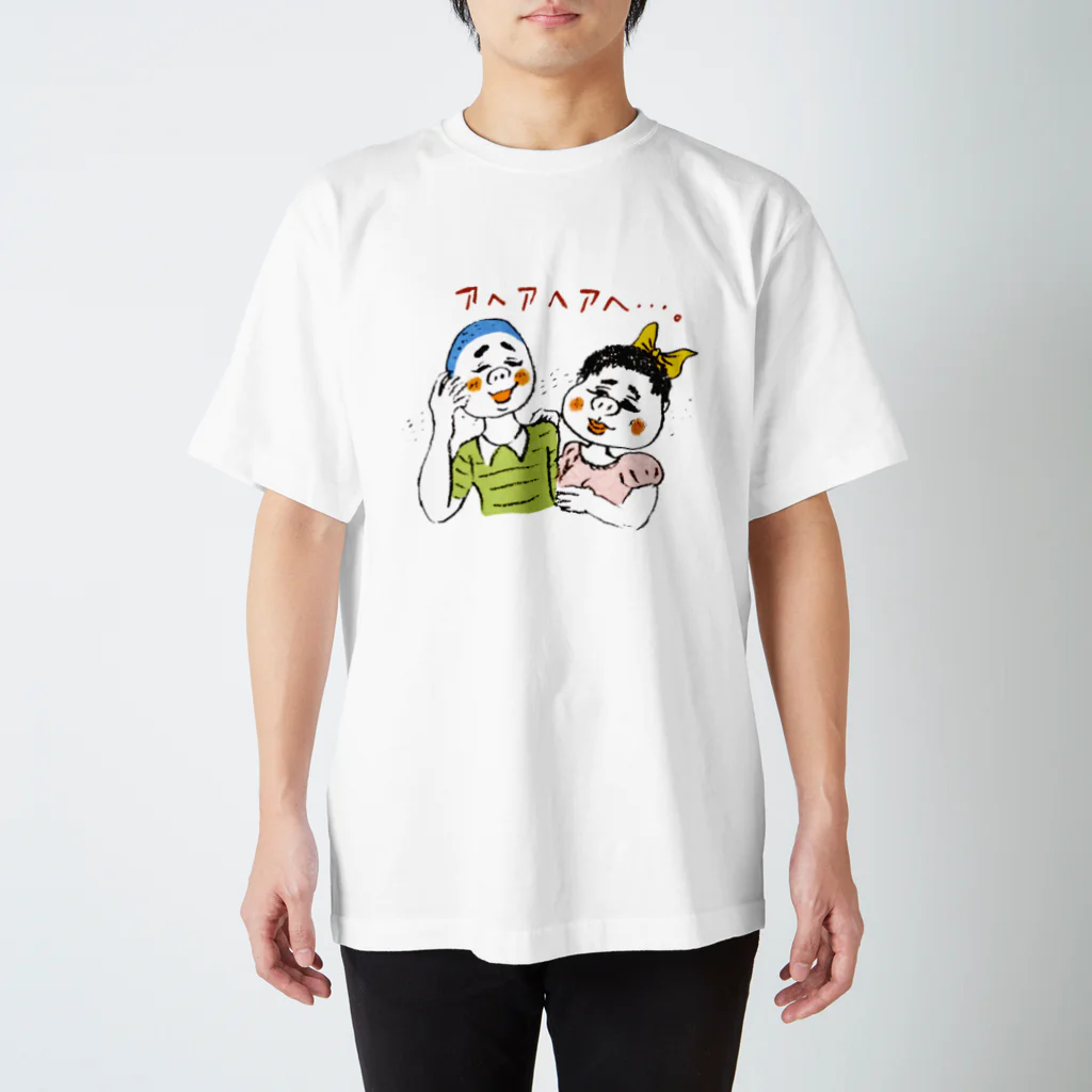 杉浦 智史のアヘアヘアヘ スタンダードTシャツ