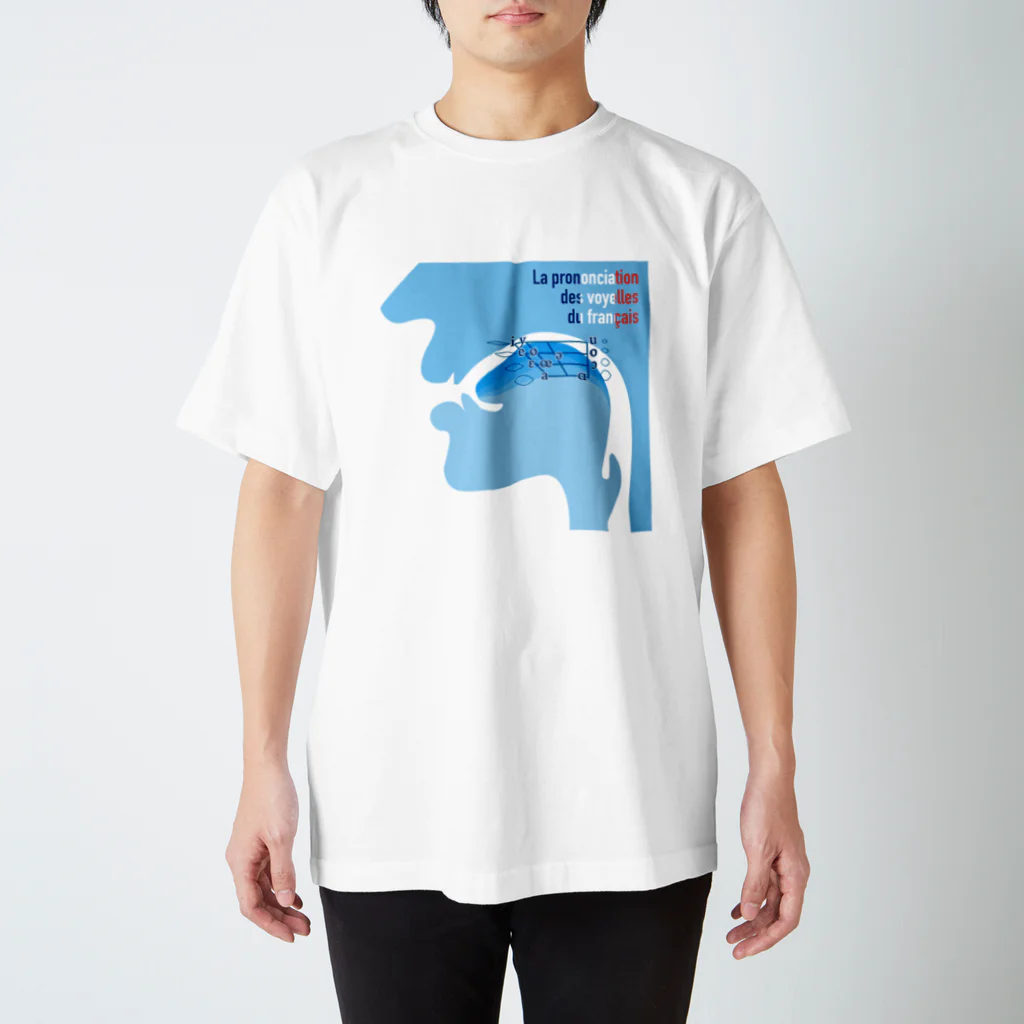 𝔹子のフランス語　発音記号　国旗色 Regular Fit T-Shirt