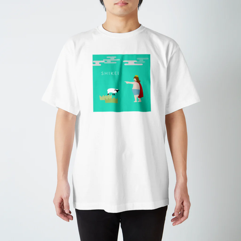 asa-paintのSHIKEI-SENKOKU スタンダードTシャツ