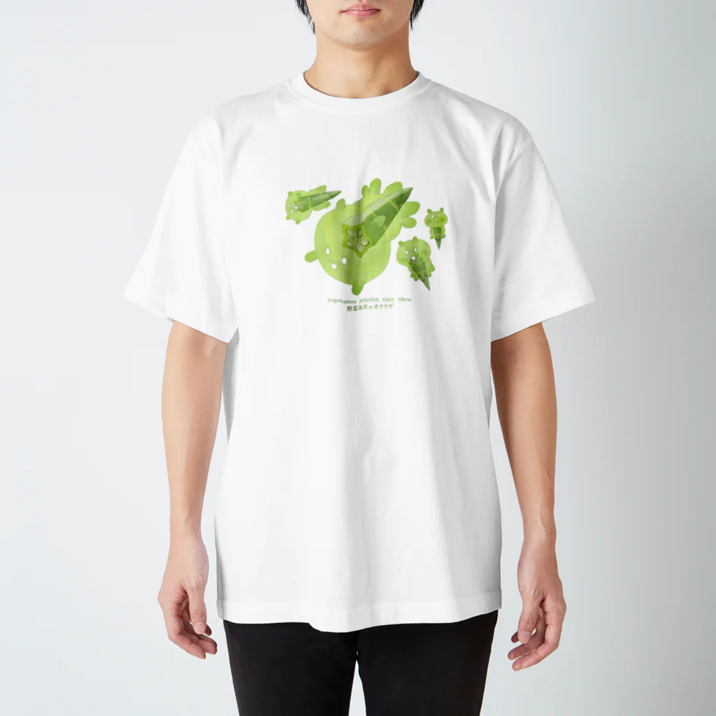 おやさい妖精さんの お店🌱のオクラゲ スタンダードTシャツ