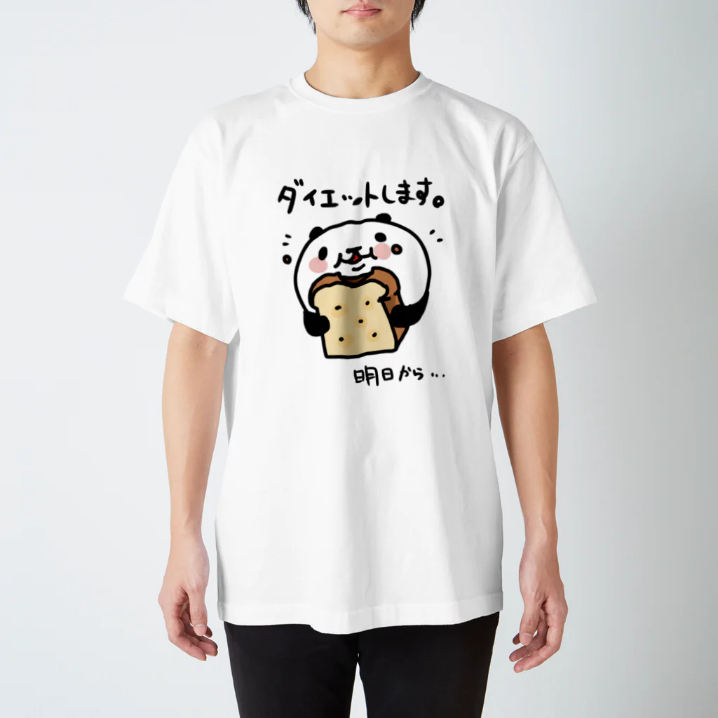 mihoのだらけぱんだ　ダイエット宣言 スタンダードTシャツ