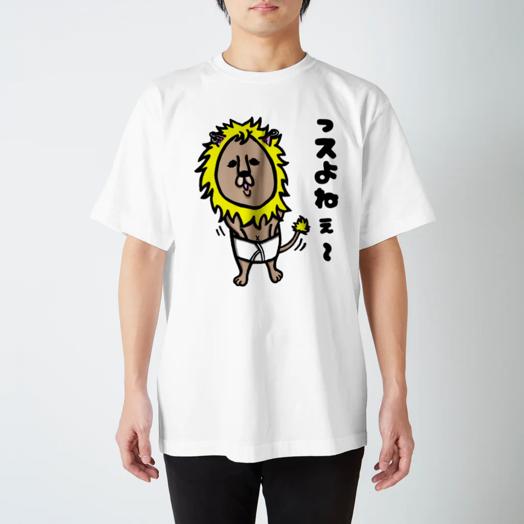 Jackpool の🦁ちゃらいおん(テキトーレスポンス) スタンダードTシャツ