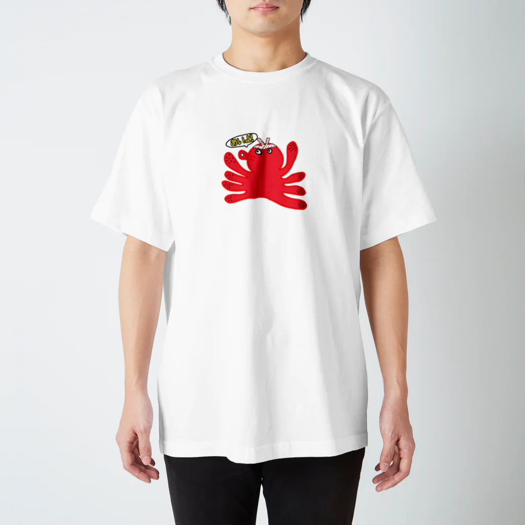 こがちゃんのおったこ Regular Fit T-Shirt