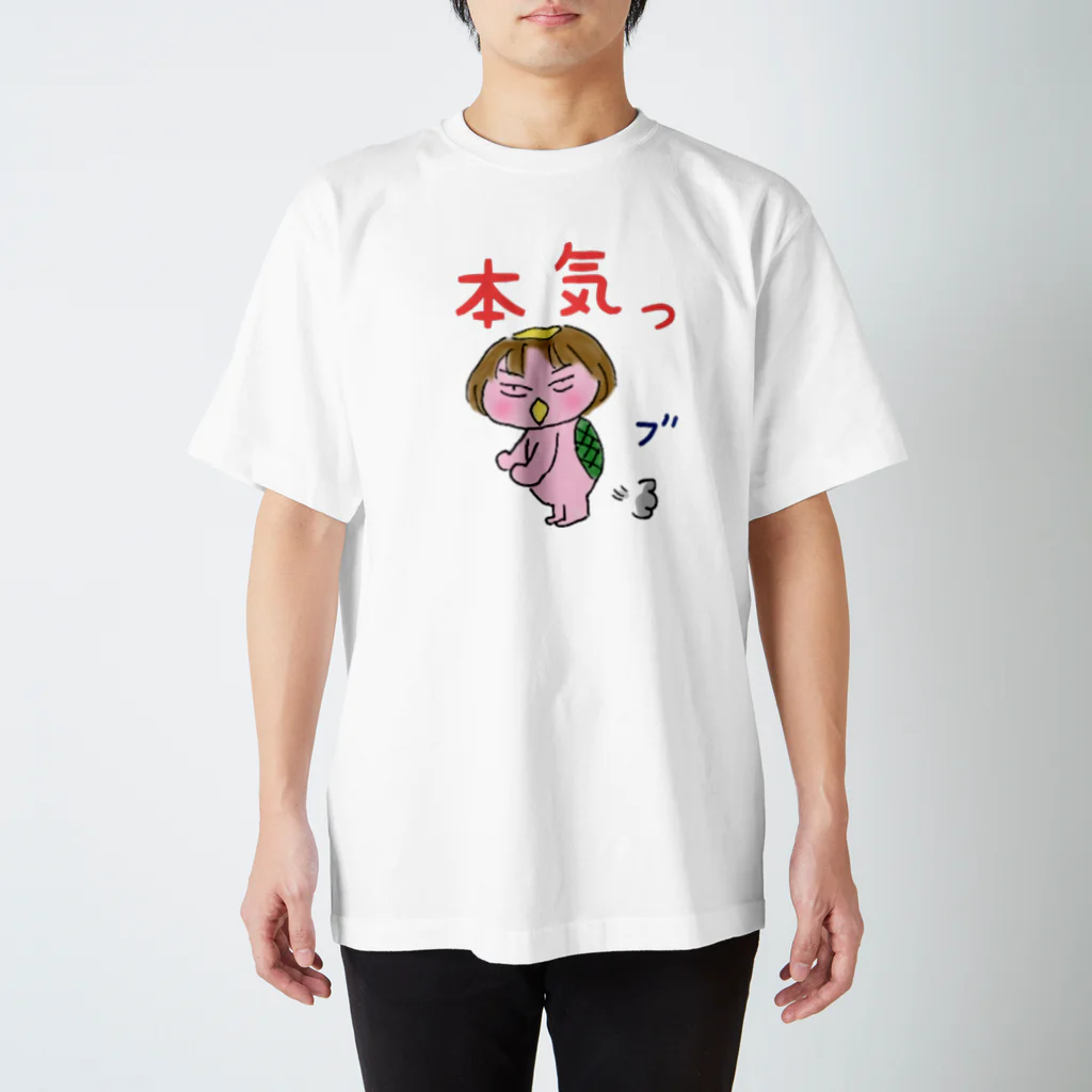 のはらのうたのピンクのかっぱちゃん／本気(テキスト文字) Regular Fit T-Shirt