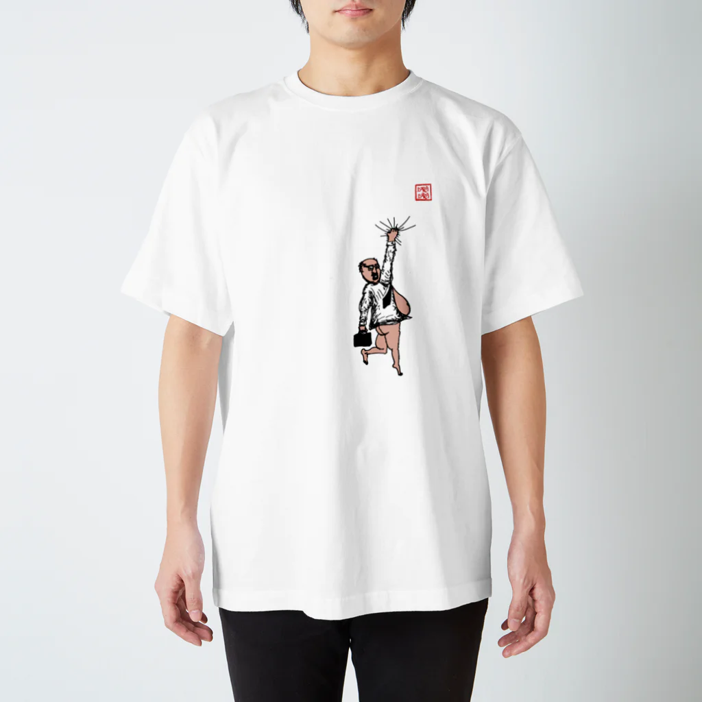 Botchy-Botchy (ボチボチ)の胸騒ぎ Regular Fit T-Shirt