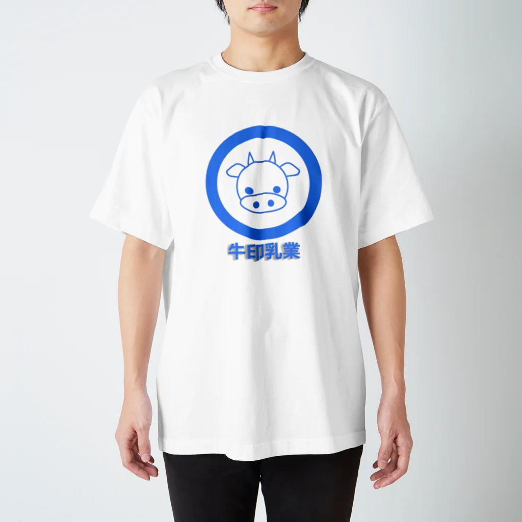 サノサンバの牛印乳業 Regular Fit T-Shirt