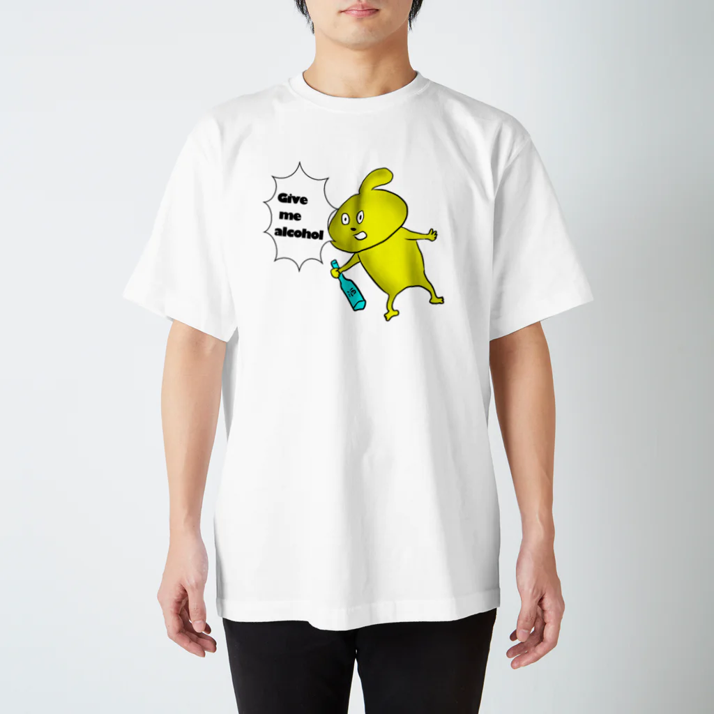 おできちゃんのGive me alcohol  odeki  Regular Fit T-Shirt