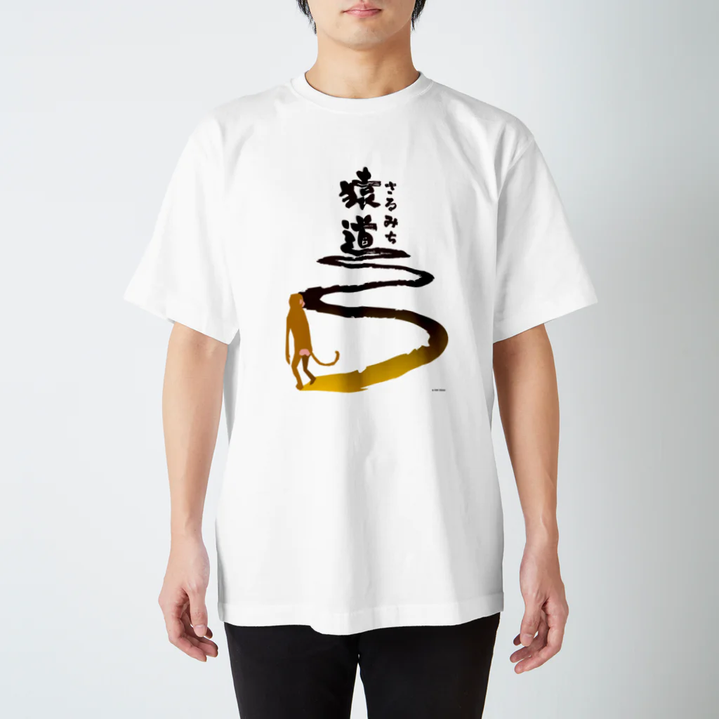 ドローラインの猿道（ロゴ） スタンダードTシャツ