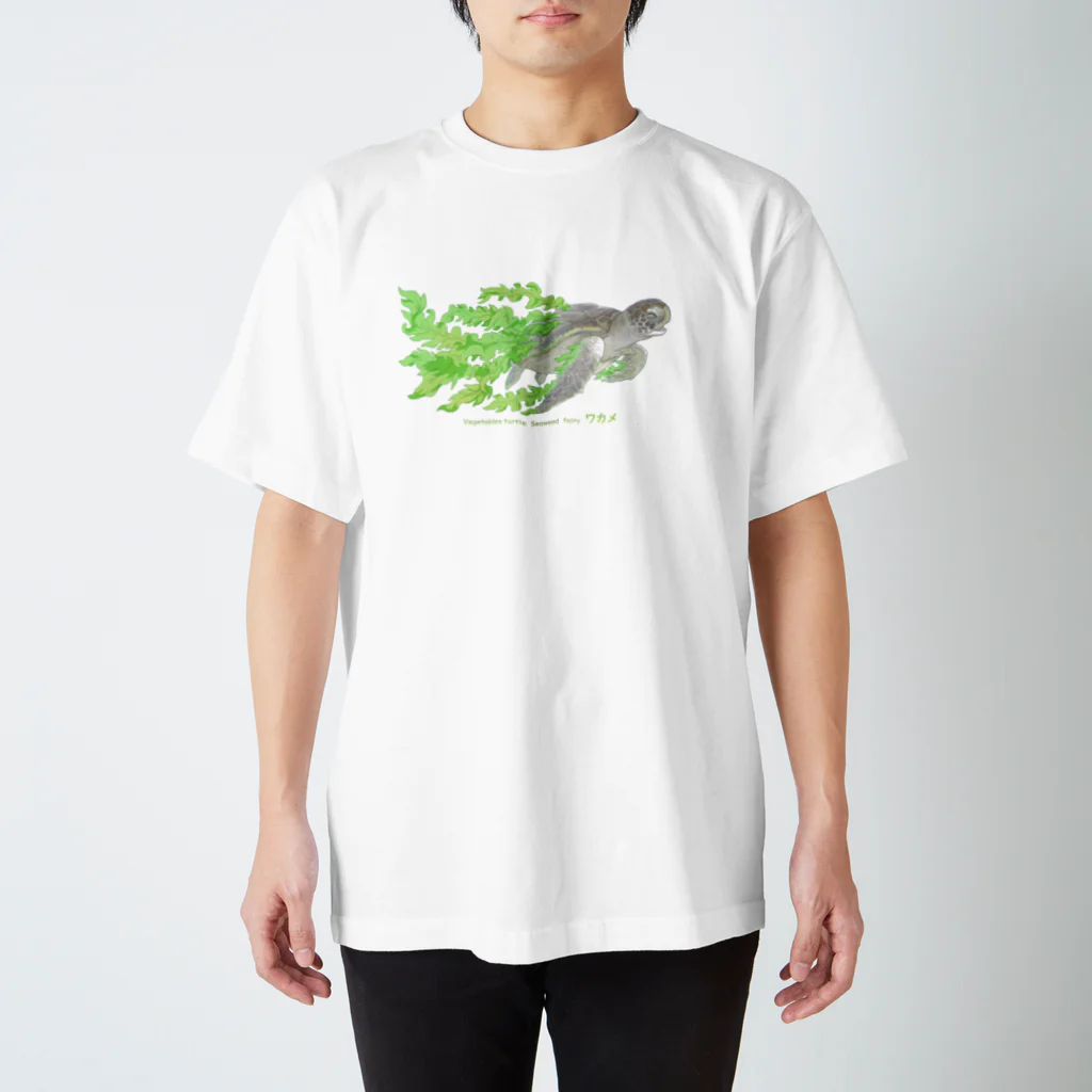 おやさい妖精さんの お店🌱のワカメ  スタンダードTシャツ