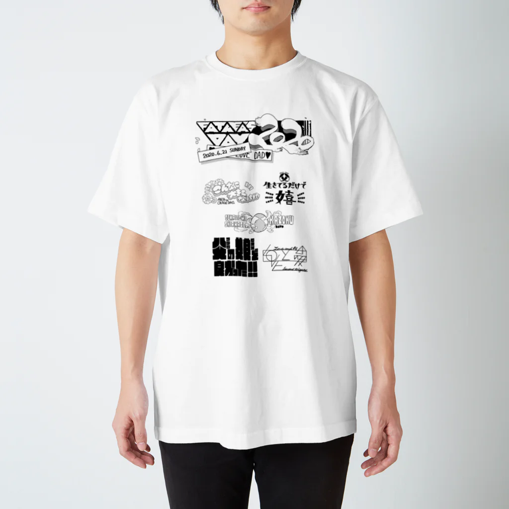 tunralの父感謝フェス2020（娘ver） Regular Fit T-Shirt