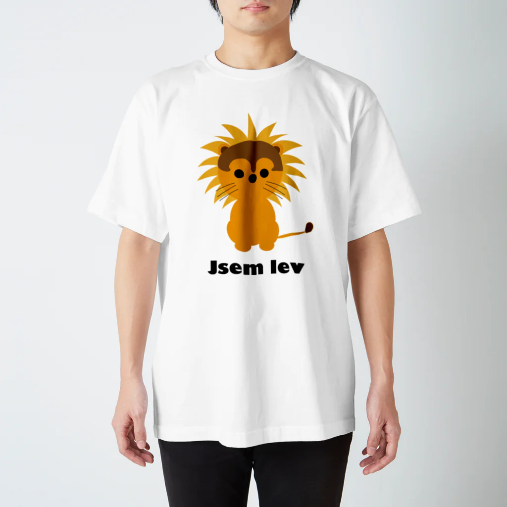 はまだみわのぼくはライオン　Tシャツ Regular Fit T-Shirt