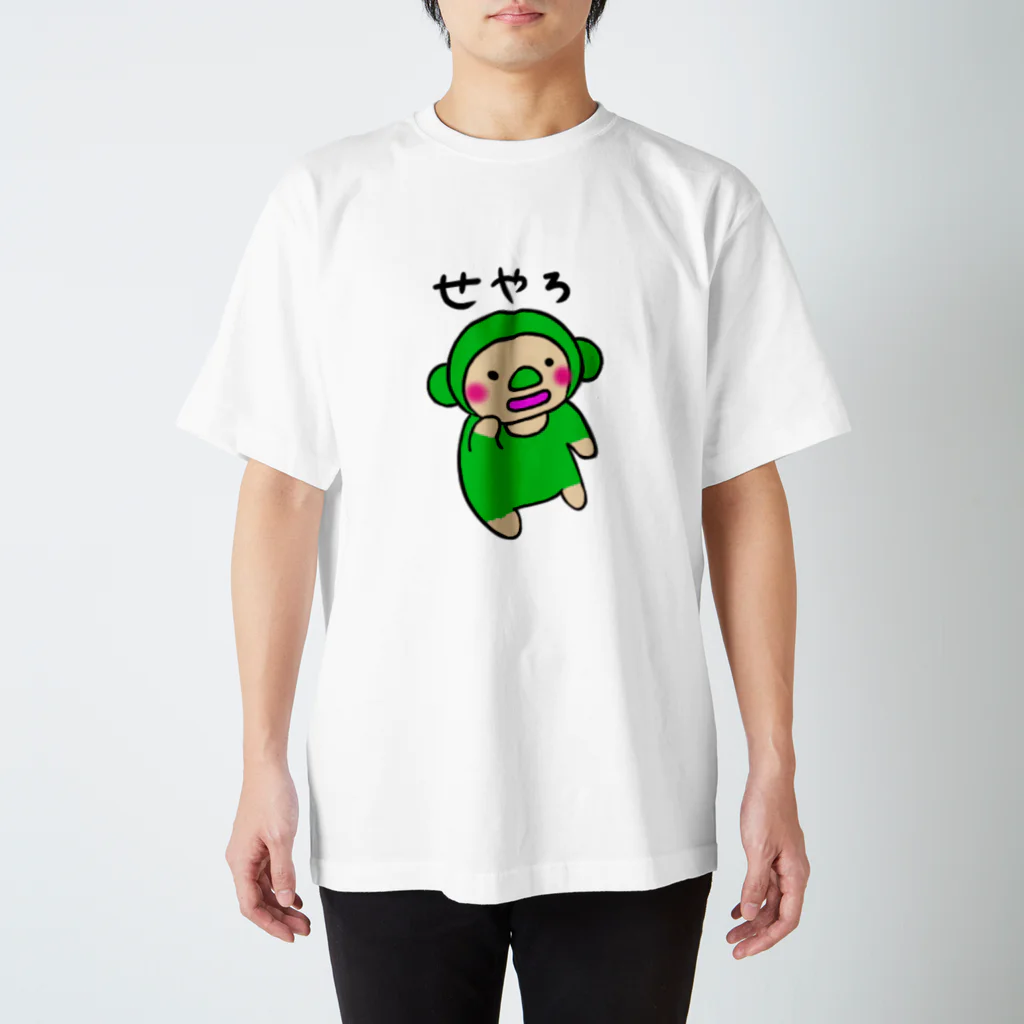 yukashanyのくまも芋まく、いもくまくん スタンダードTシャツ