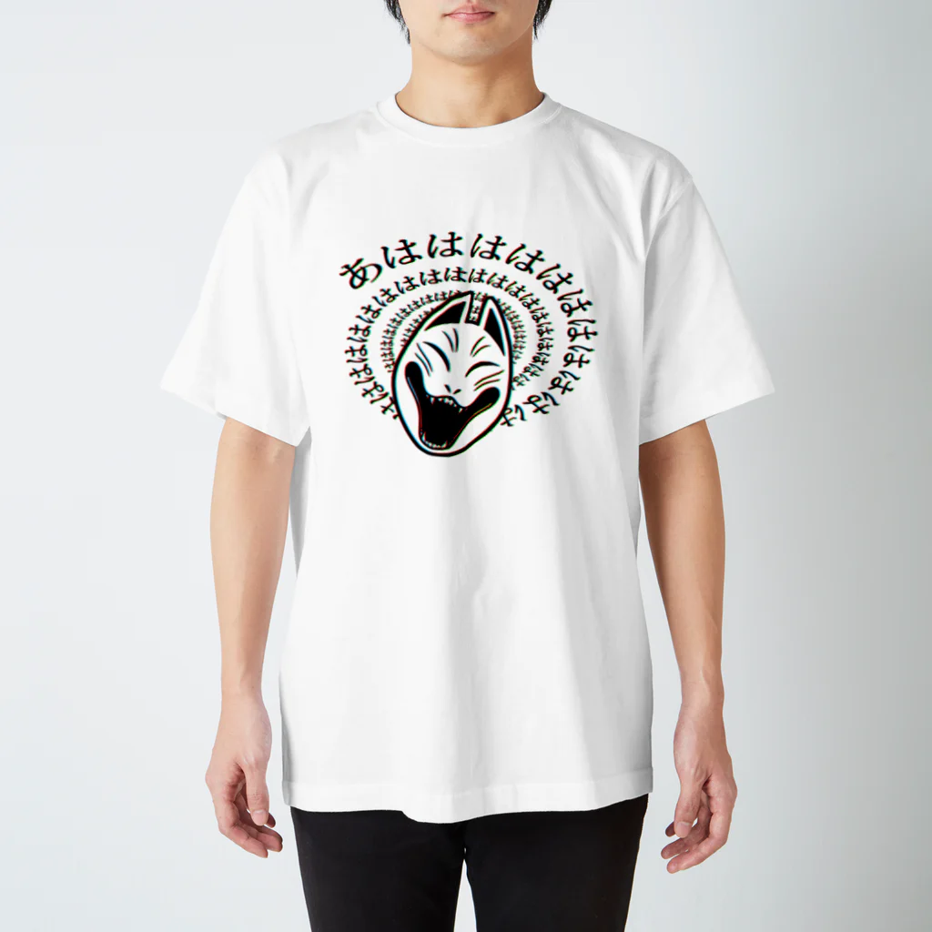 青ノ樹の狐面(笑) Regular Fit T-Shirt