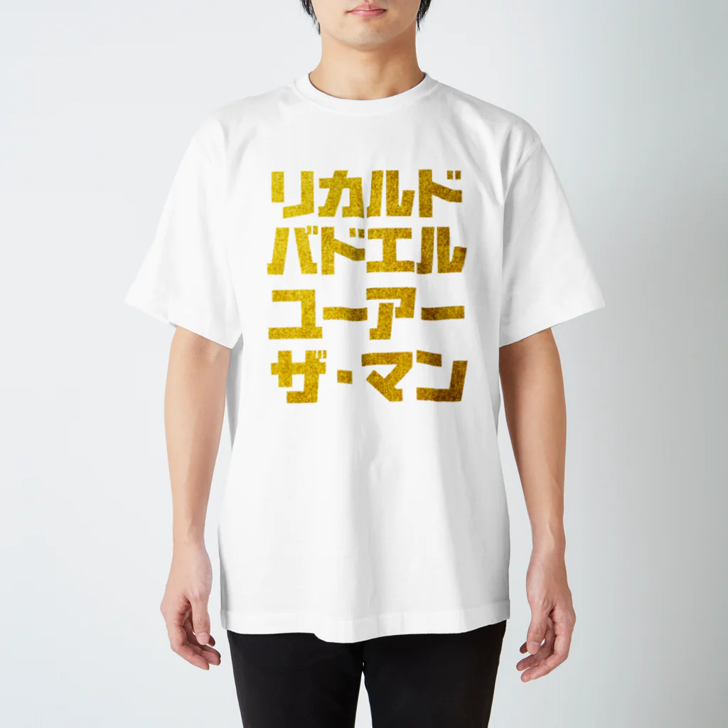 【仮想通貨】ADKグッズ専門店 のリカルド バドエル スタンダードTシャツ