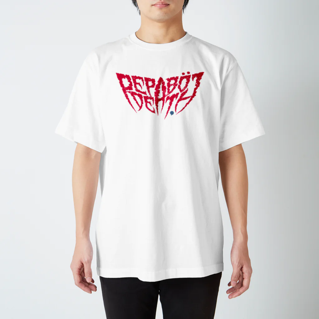 PEPABO DEATHのPEPABO DEATH - Logo- Regular Fit T-Shirt