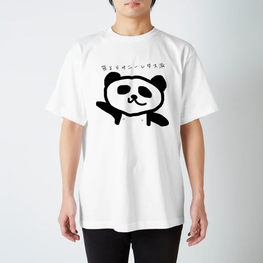 こっこの笹よりサニーレタス派のパンダ Regular Fit T-Shirt