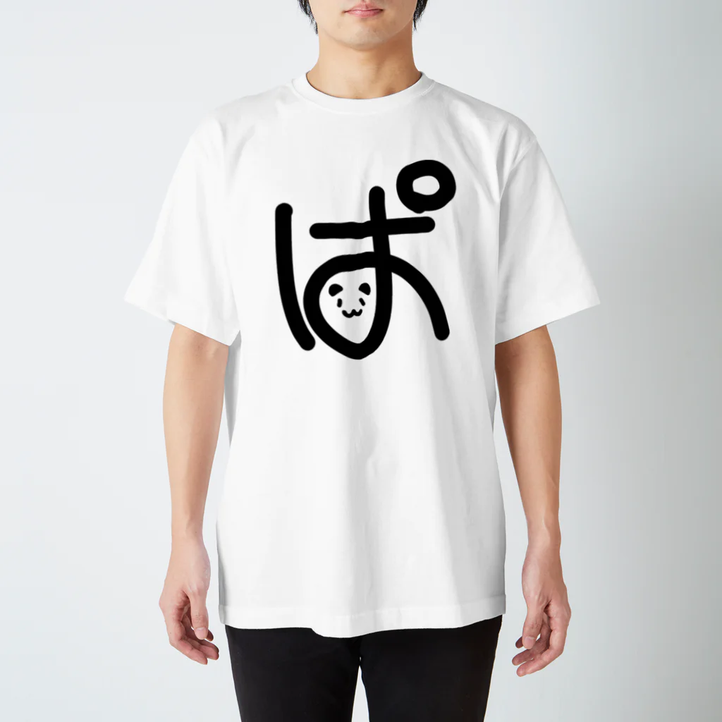 kano*のぱ・ぱんだ スタンダードTシャツ