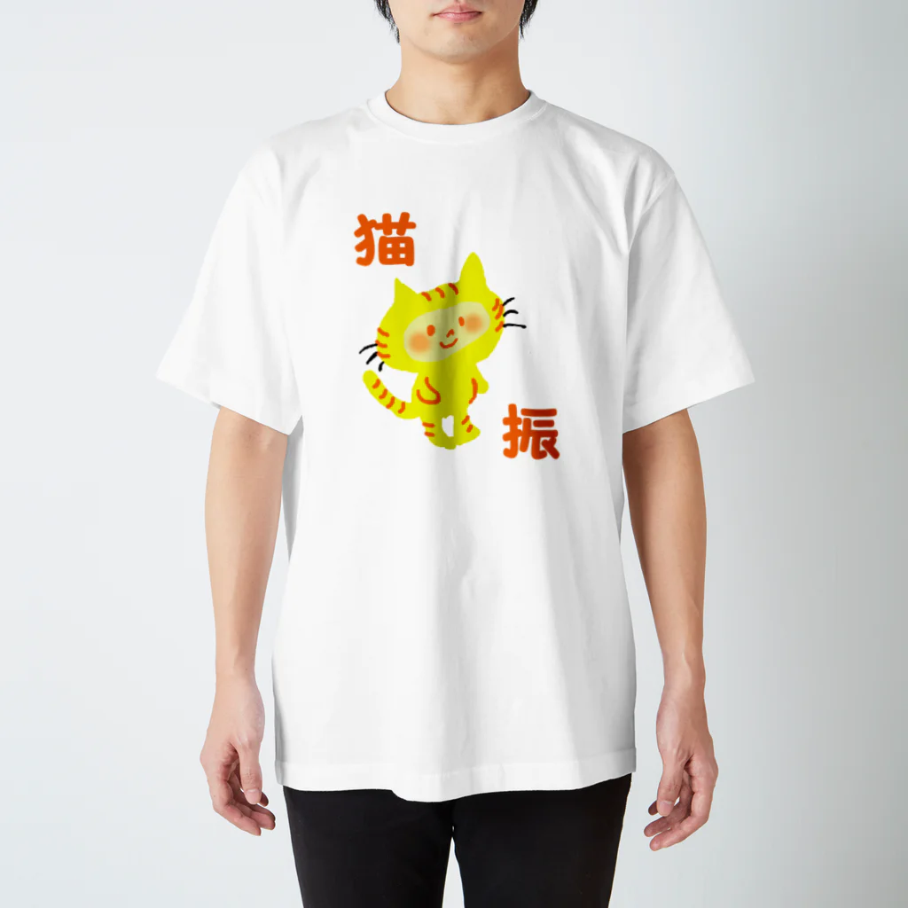 りとるぼっちのねこふりちゃん スタンダードTシャツ