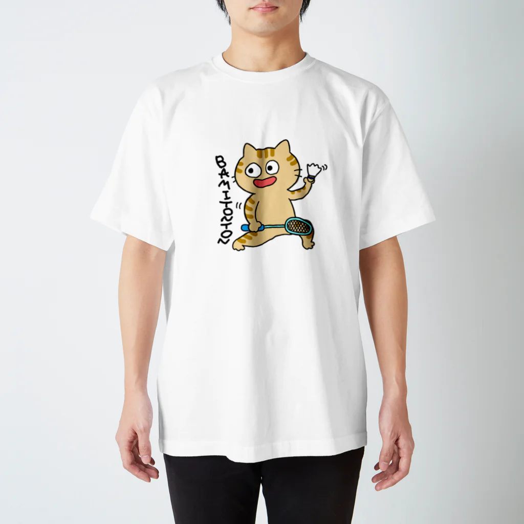 あkrのバミトントンねこ　トラ スタンダードTシャツ