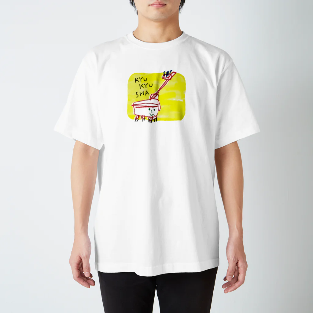 ぺーちゃんのきゅーきゅーっしゃっ スタンダードTシャツ