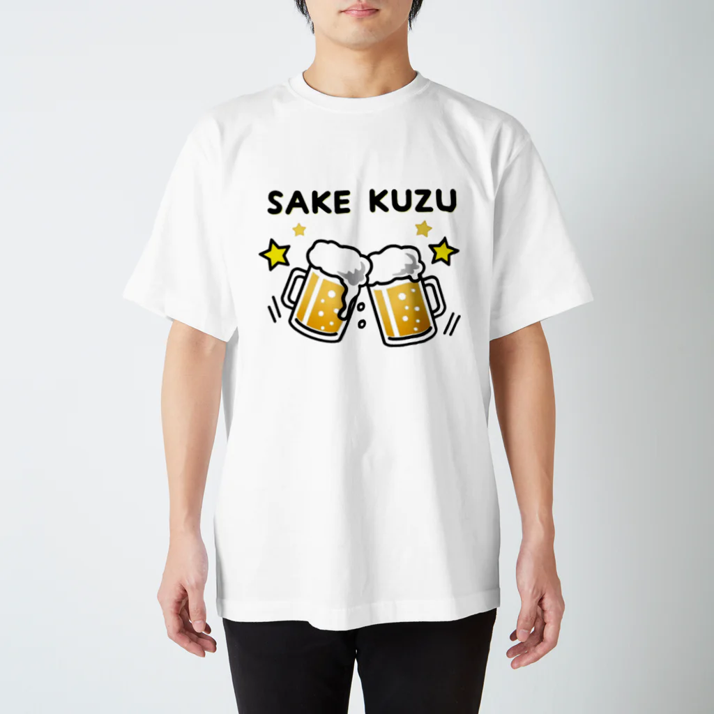 酒と私の酒クズ Regular Fit T-Shirt