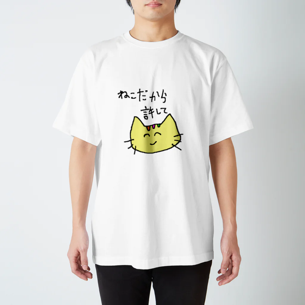 【桐間】紗々【路】の猫だから許して スタンダードTシャツ