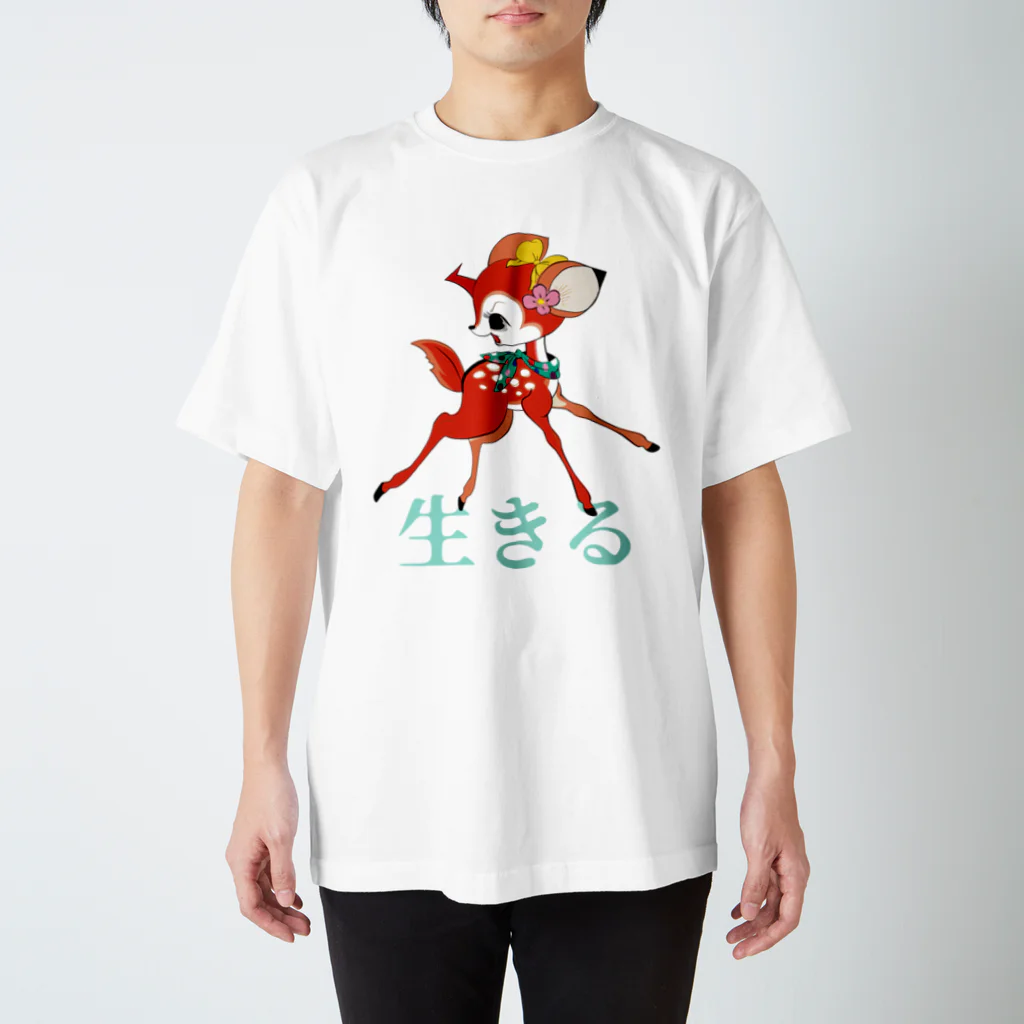 赤羽メルヘンズの生きる Regular Fit T-Shirt