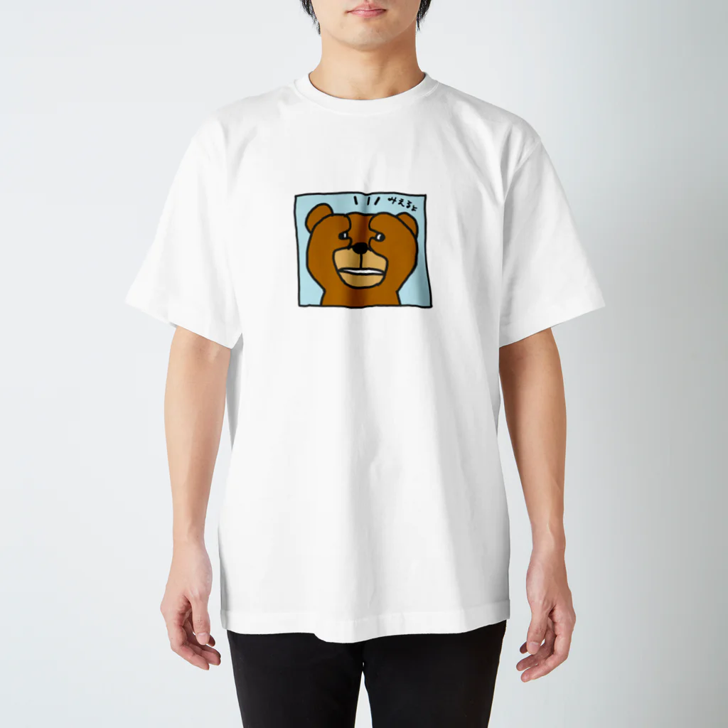 KINACOのグレートくん スタンダードTシャツ