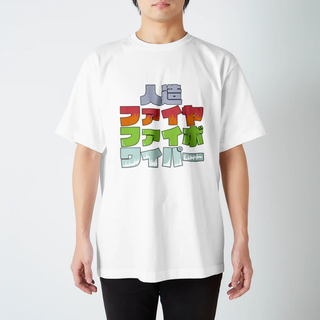 尿道院膀胱堂の可変ミックス Regular Fit T-Shirt