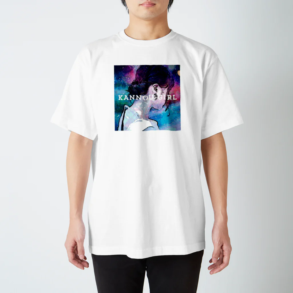 珈琲と植物と性欲のKANNOU GIRL スタンダードTシャツ