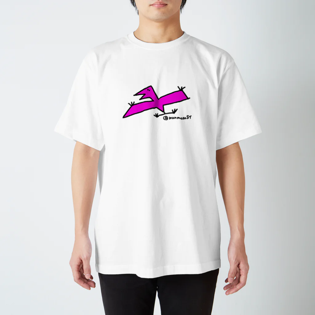 マンモスストレートのきょうりゅうだ！紫だ！ Regular Fit T-Shirt