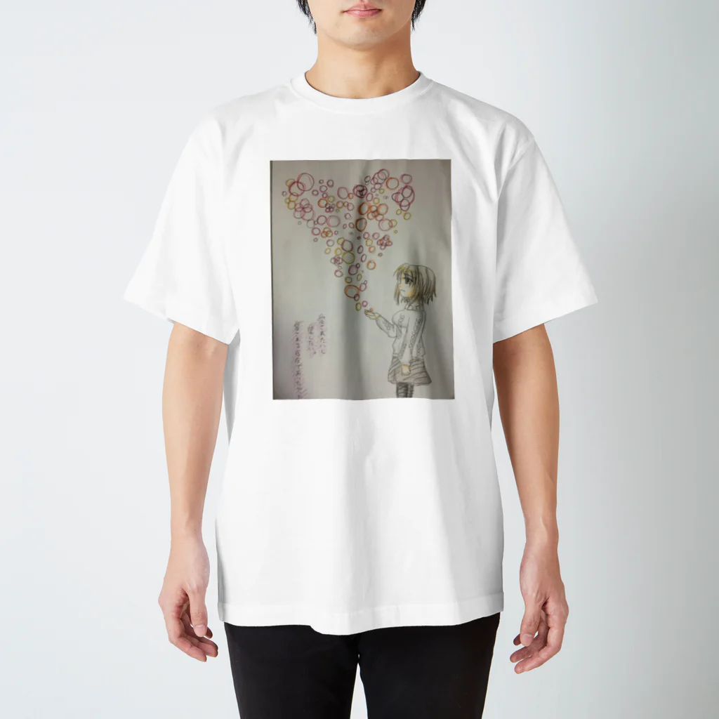 パックンの愛されたかった Regular Fit T-Shirt