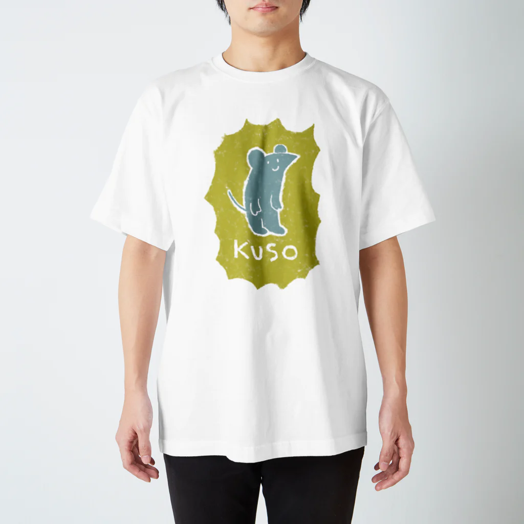 可愛さと暴力のKUSOネズミ スタンダードTシャツ