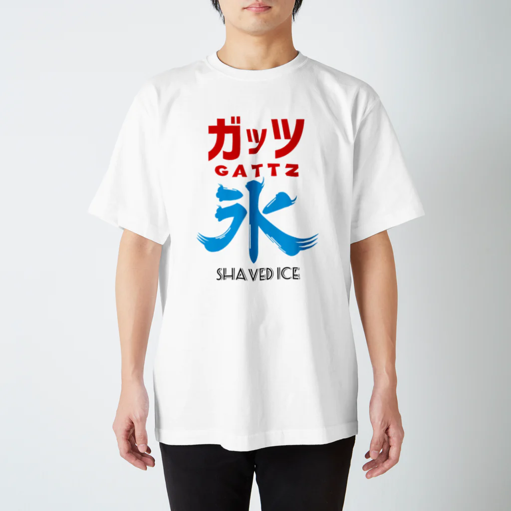 ガッツのガッツ氷 スタンダードTシャツ