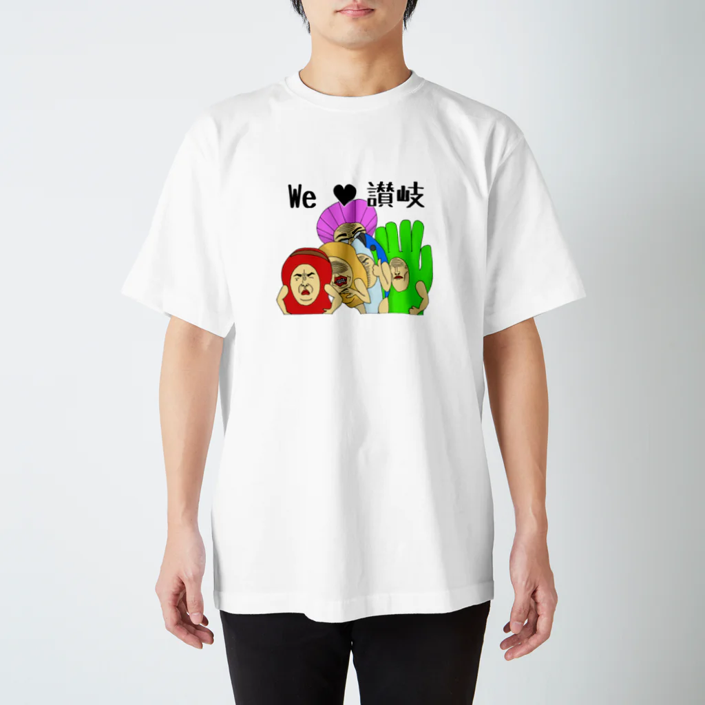 UDONZINEの讃岐ラブレンジャーズ「We Love 讃岐」 スタンダードTシャツ