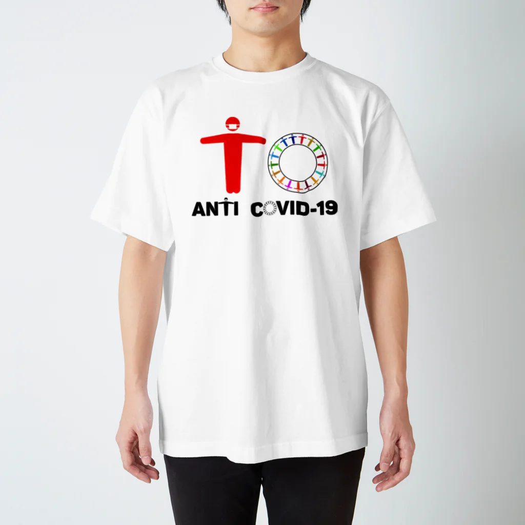 sigroup21のアンチコロナTシャツ-2 スタンダードTシャツ